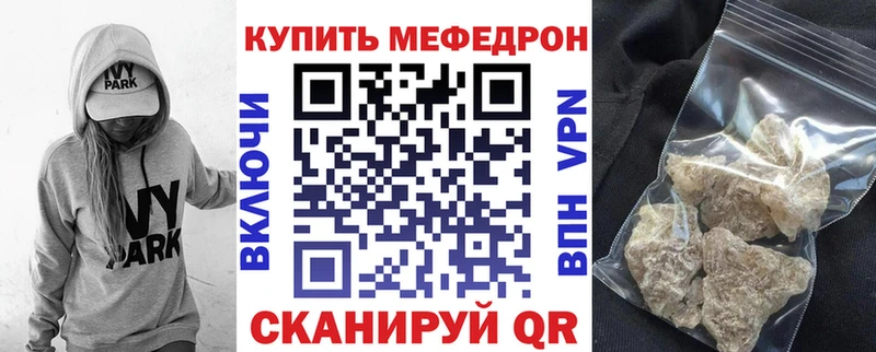 Купить Амфетамин Мефедрон Альфа ПВП Гашиш Cocaine Аткарск