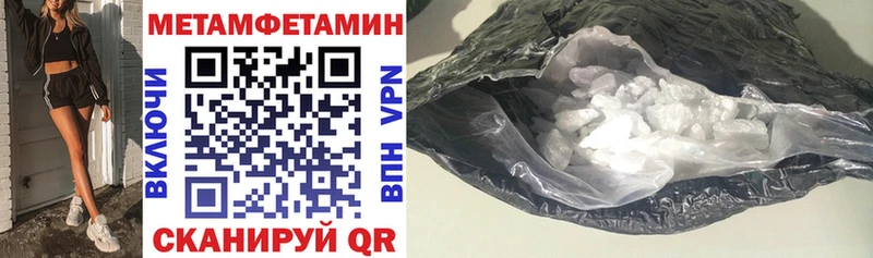 Купить  Аткарск  Amphetamine 97% 
