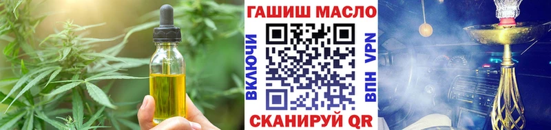 Печенье с ТГК марихуана Купить Аткарск