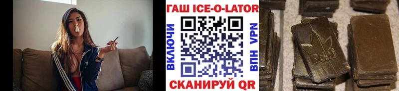 Купить где  Аткарск  ГАШ 40% ТГК 