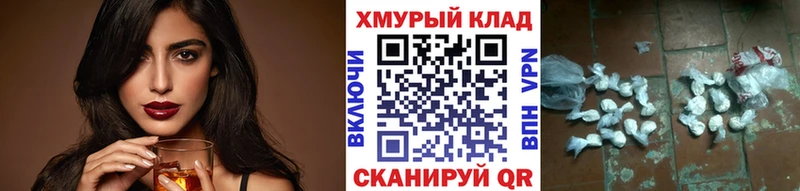ГЕРОИН Heroin  Купить  Аткарск 