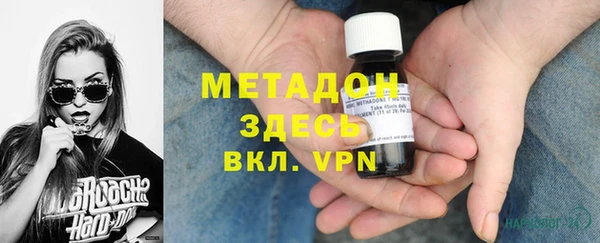 спайс Волгодонск