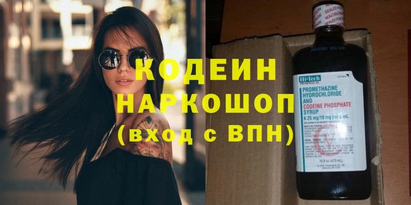 mdma Горняк