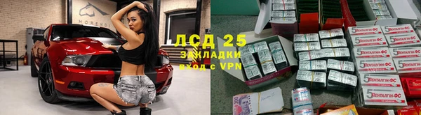 mdma Горняк