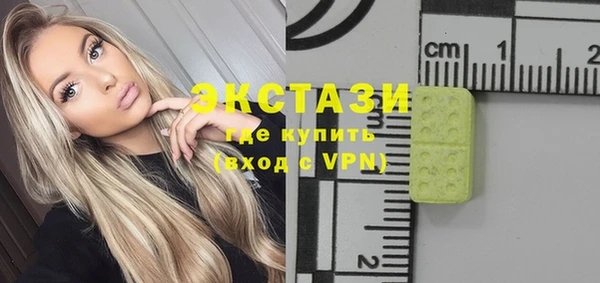 mdma Горняк