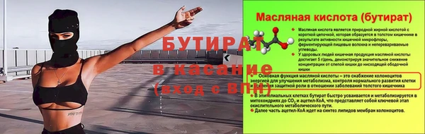 mdma Горняк