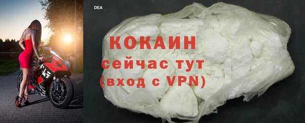 марки nbome Горно-Алтайск