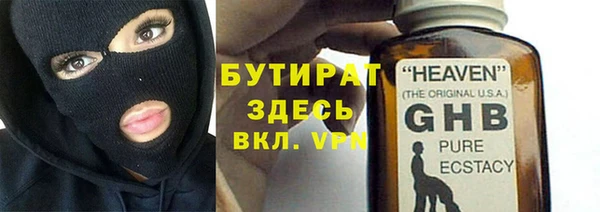 марки nbome Горно-Алтайск