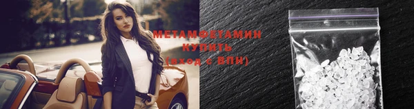 спайс Волгодонск