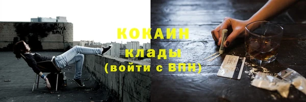 каннабис Новочеркасск