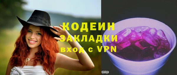 спайс Волгодонск