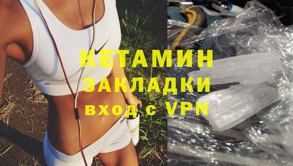 марки nbome Горно-Алтайск