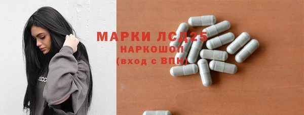 mdma Горняк