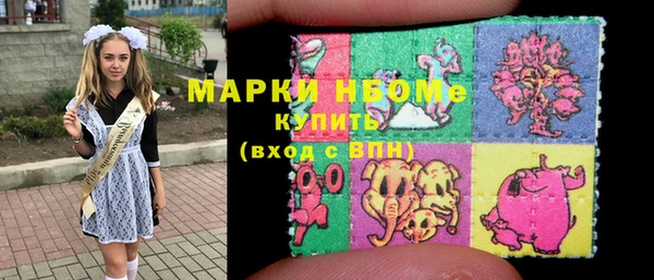 марки nbome Горно-Алтайск