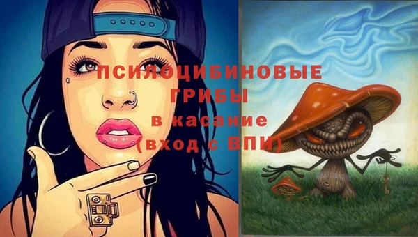 марки nbome Горно-Алтайск