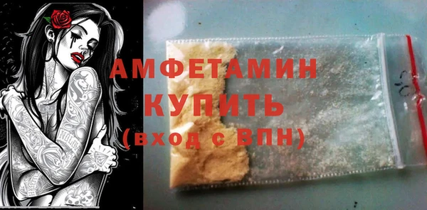 соль курить ск Уссурийск