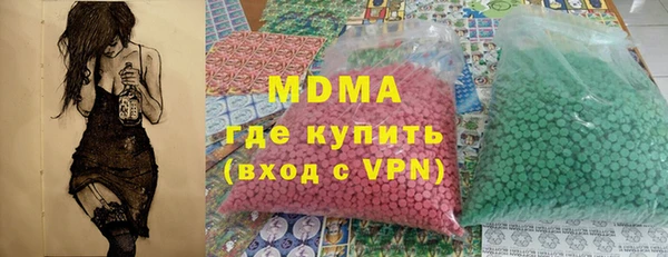2c-b Гусиноозёрск