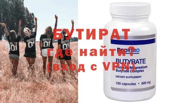 mdma Горняк