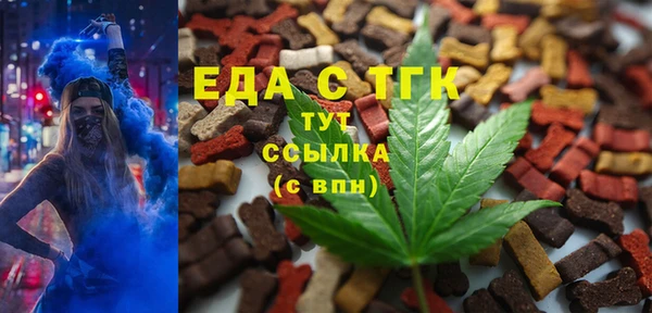 mdma Горняк