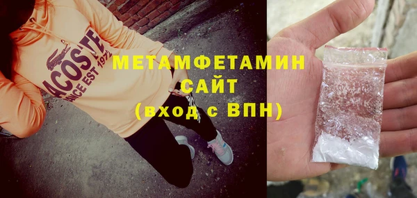 марки nbome Горно-Алтайск