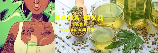 каннабис Новочеркасск