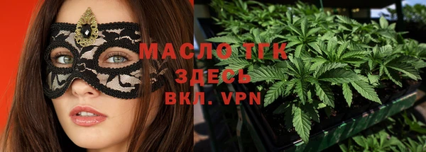 марки nbome Горно-Алтайск