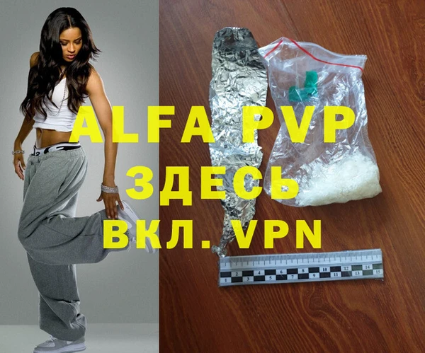 марки nbome Горно-Алтайск