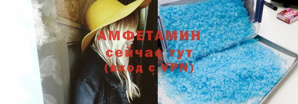 каннабис Новочеркасск