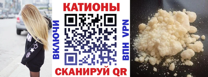 Меф VHQ  Купить  Аткарск 