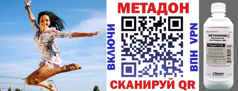 Купить где  Аткарск  МЕТАДОН белоснежный 