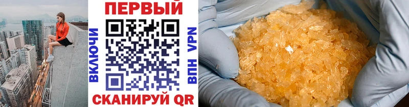 Первитин винт  Купить  Аткарск 