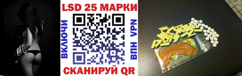 Марки N-bome 1,5мг  Купить где  Аткарск 