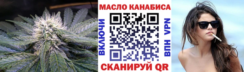 Купить где  Аткарск  Дистиллят ТГК концентрат 