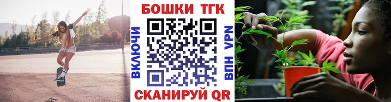 Марихуана Bruce Banner Купить закладки Аткарск